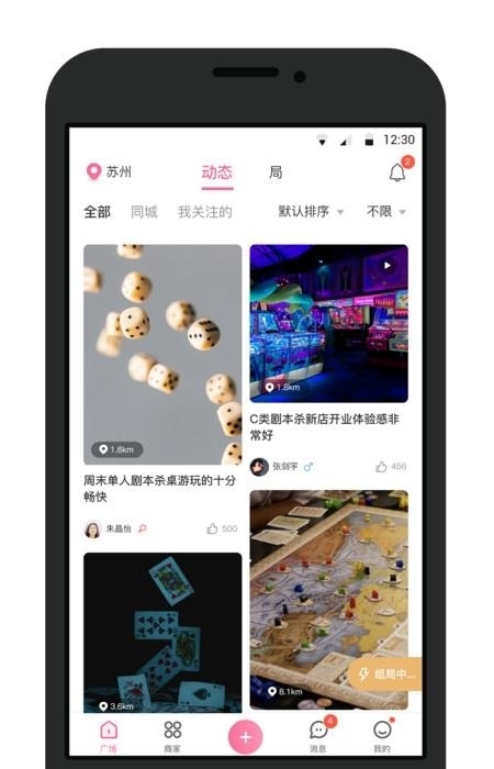 不咕  v1.0图4