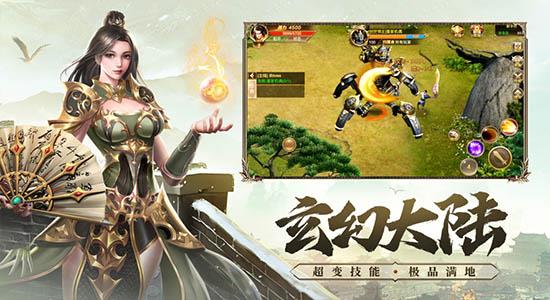 武圣屠龙手游红包版  v3.865.865图3