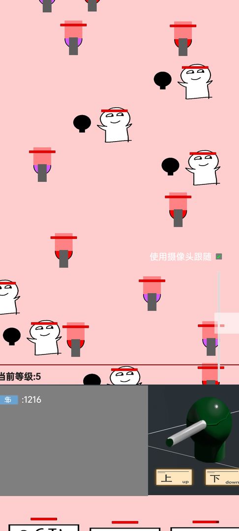 无聊塔防间接入侵  v1.0图3