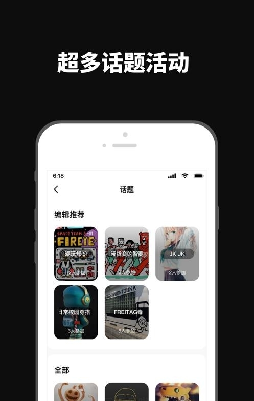 透壳  v1.1.28图3