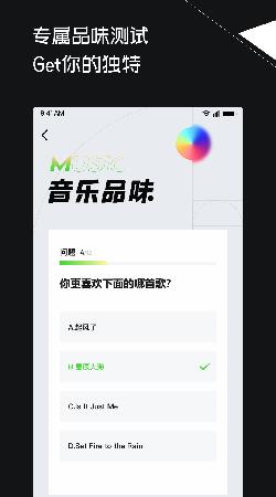 三观交友  v1.0图3