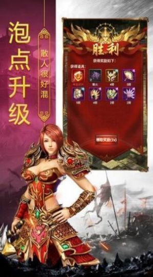 玉兔超变传奇1.85官方版  v1.1.0图1