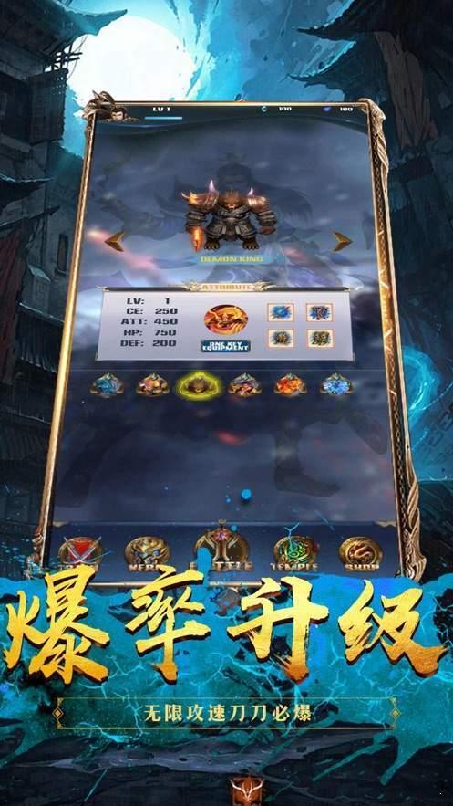 龙城秘境之冰雪之城打金版  v1.0图1