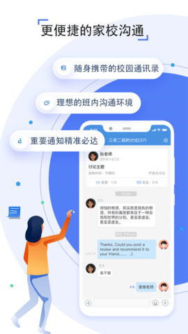 之江汇  v6.9.1图1