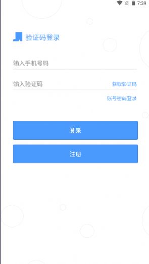 优学在线课堂  v1.0.8图2