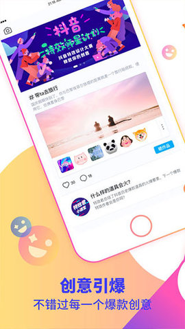 特效君  v6.0.0图3