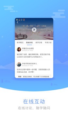 医谱  v3.2.5图1