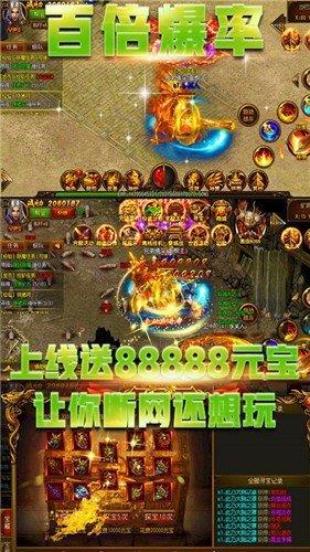 天罡大陆传奇  v1.0图3