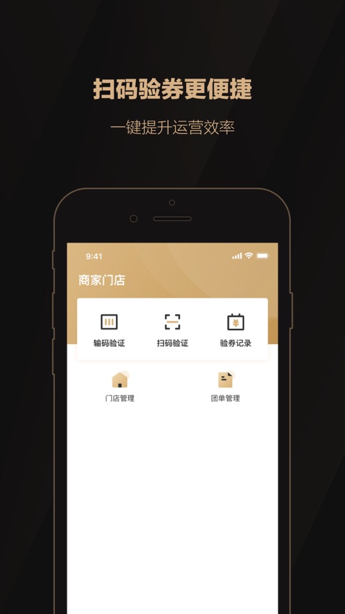 骑士进宝  v1.0.1图1