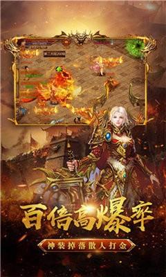 赤炎合击高爆版传奇官网最新版  v1.0图3