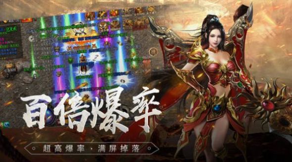 降妖传奇狂暴打宝传奇手游  v1.0.0图3