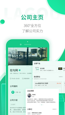 兼职趣宝  v1.0.2图3