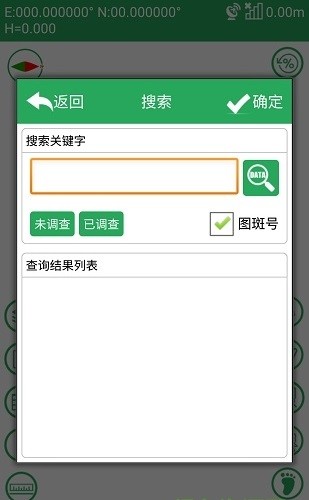 云臻森林离线版  v1.1图1