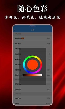 大书法家  v9.0.6图2