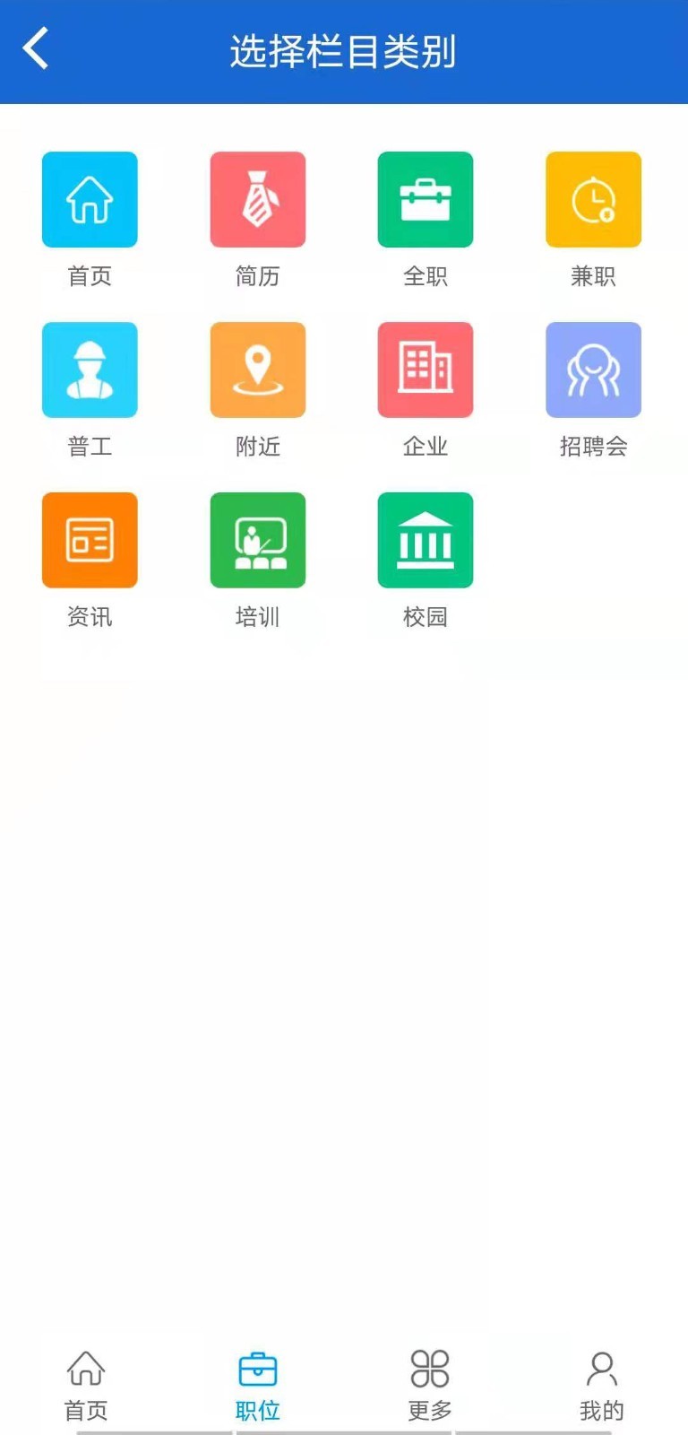 有业乐业  v1.2.0图1