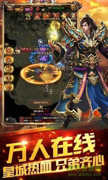 龙卫传说最新版  v1.0.0图1