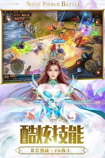 至尊蓝月返利版  v2.0图2