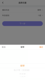 湘音在线  v1.0.0图1