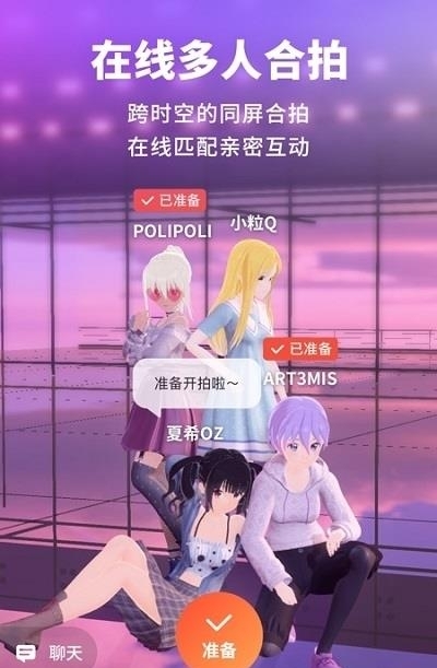 vyou微你