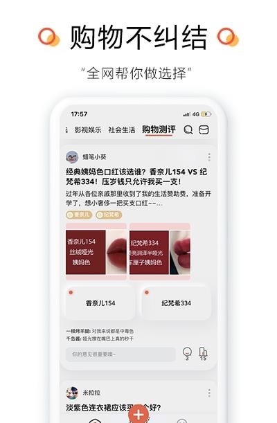 比记社区(比记—一比就知道)