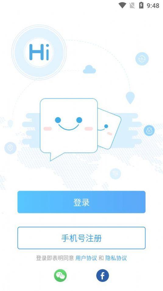 译兔  v1.4.4图1