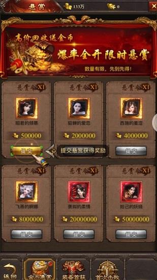 盛世至尊之巨龙之戒  v1.0图1