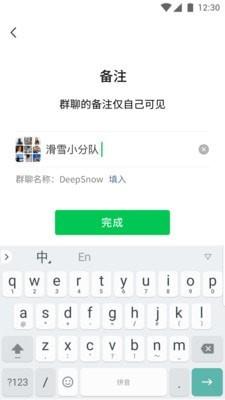 微信手机版  v8.0.28图2