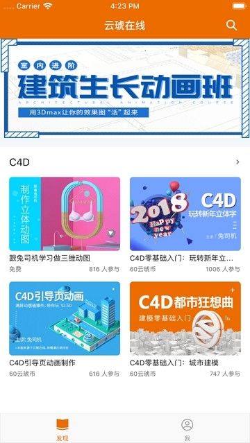 云琥在线  v5.5.1图1