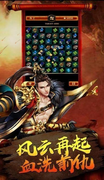 传奇荣耀热血合击官方最新版  v3.88图2