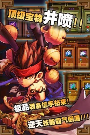 爆笑大乱斗手游  v1.1.0图1