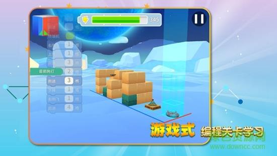 大疆无人机教育版  v1.6.8图1