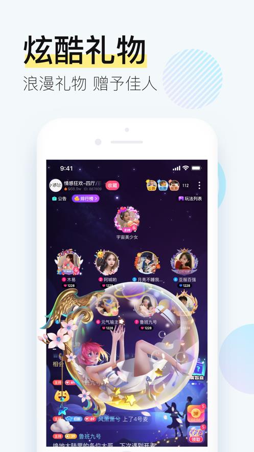 西西交友  v1.1图3