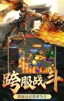 皇图月灵传奇官方正式版  v1.1.1图2