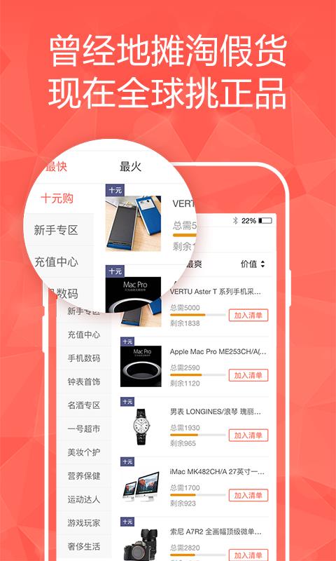 云购一号  v1.0.3图2