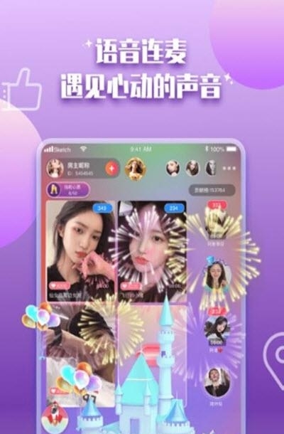 陪你开黑  v1.0.5图1