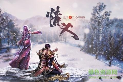 37王城英雄创世服手游平台  v3.75图1