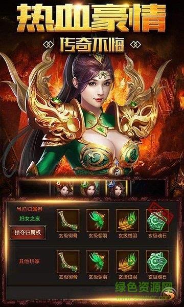 七彩天意连击传奇最新版  v3.77图2