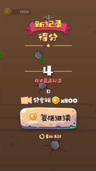 绝壁攀岩  v1.0图2