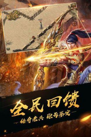 藏帝传奇官网最新版  v1.0图2