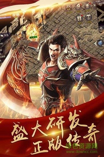 决战玛法手游乐易互娱  v1.0.0.58902图4