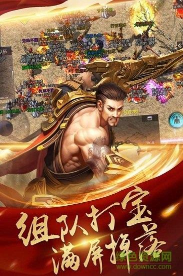 决战玛法手游乐易互娱  v1.0.0.58902图2