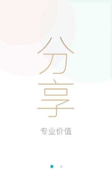 友帮安卓版