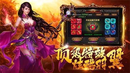 龙渊神途传奇官网最新版  v3.88图3