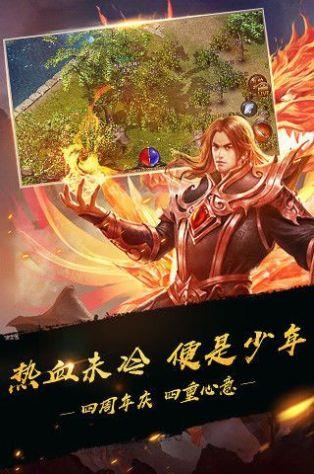 藏帝传奇官网最新版  v1.0图1