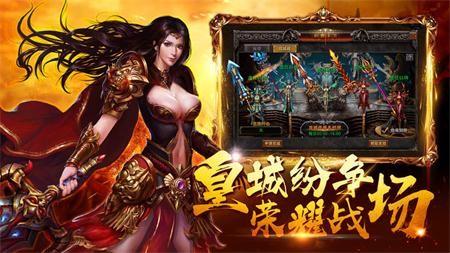 龙渊神途传奇官网最新版