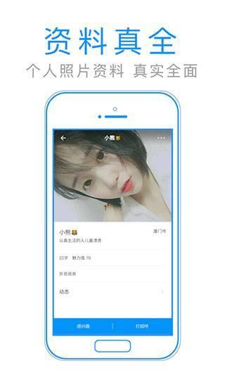 默默聊天  v1.3.5.2图1