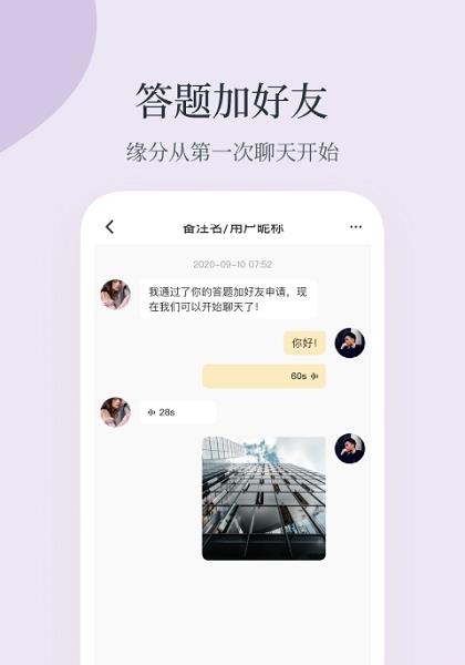 Feelike  v1.8.5图1