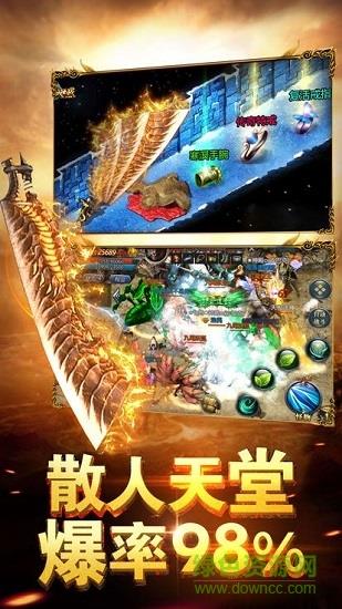 350蓝月至尊版  v3.0图1