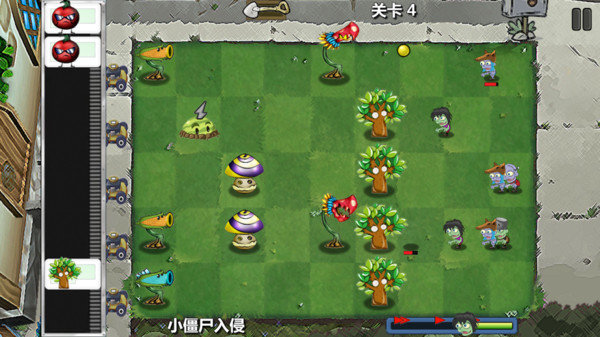 植物防御大战2  v1.4图1