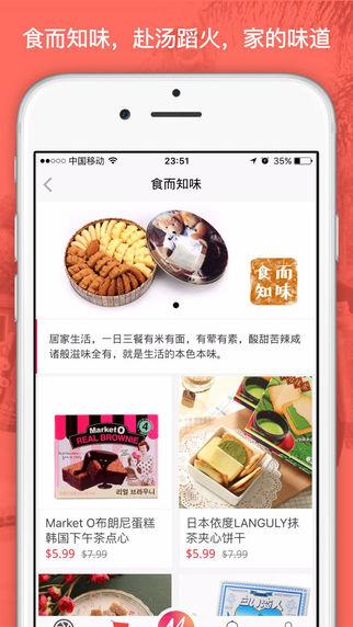 美比官网客户端  v1.0.4图3